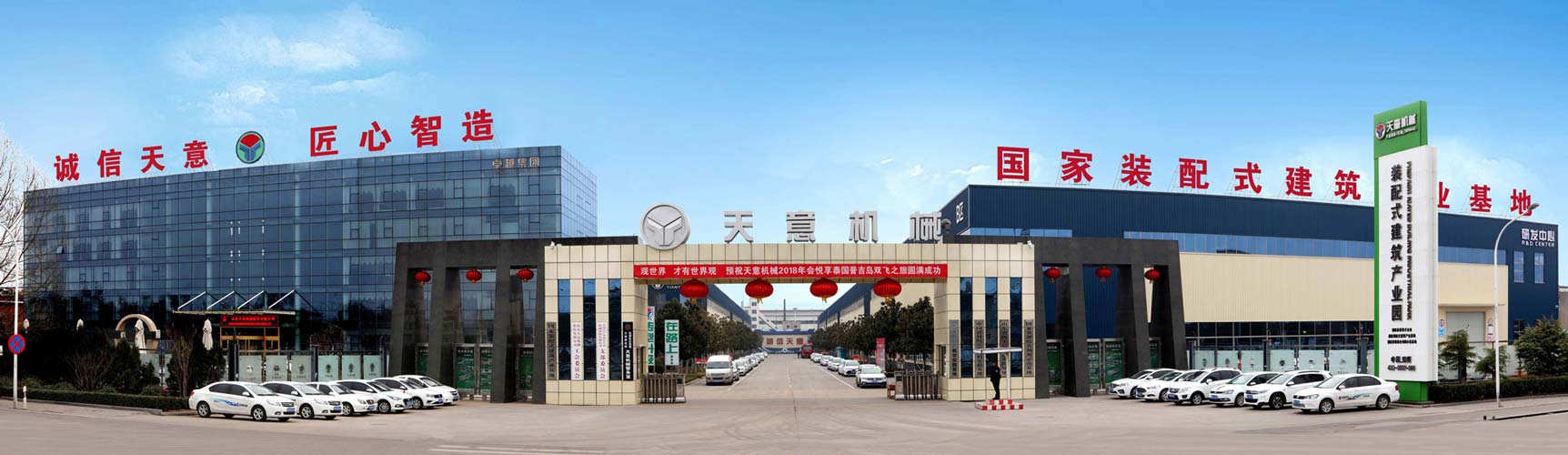 昌邑市潤(rùn)鑫機(jī)械科技有限公司